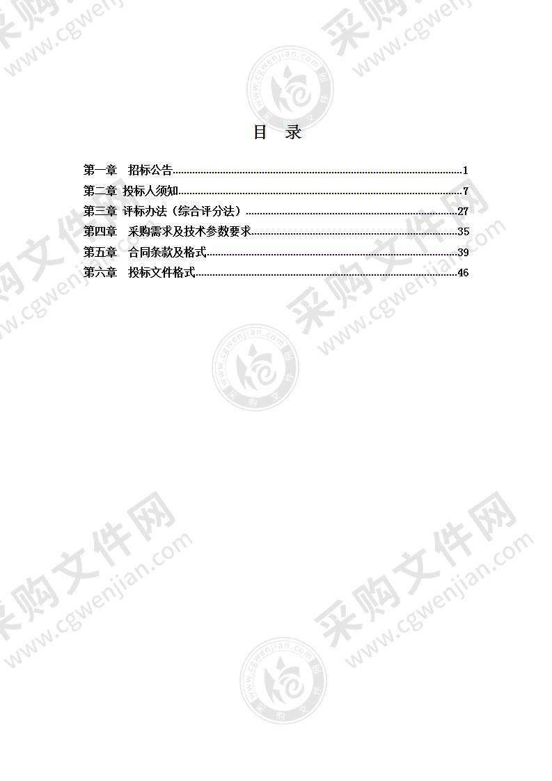 2021年天长市教体局无线校园网建设项目