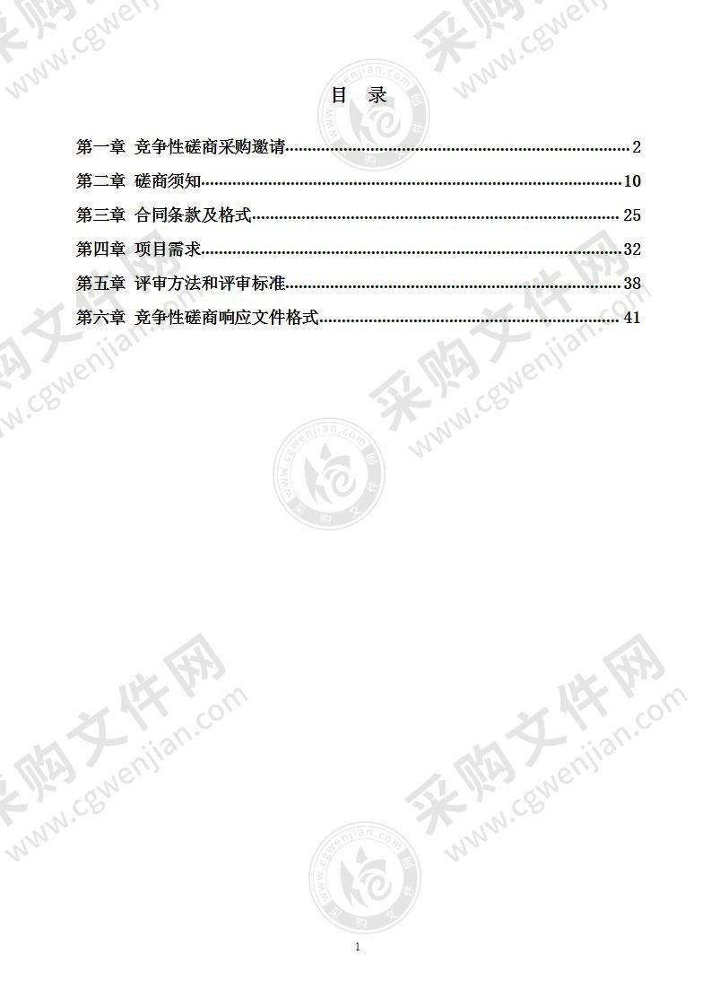 灌南县实验小学保安服务项目