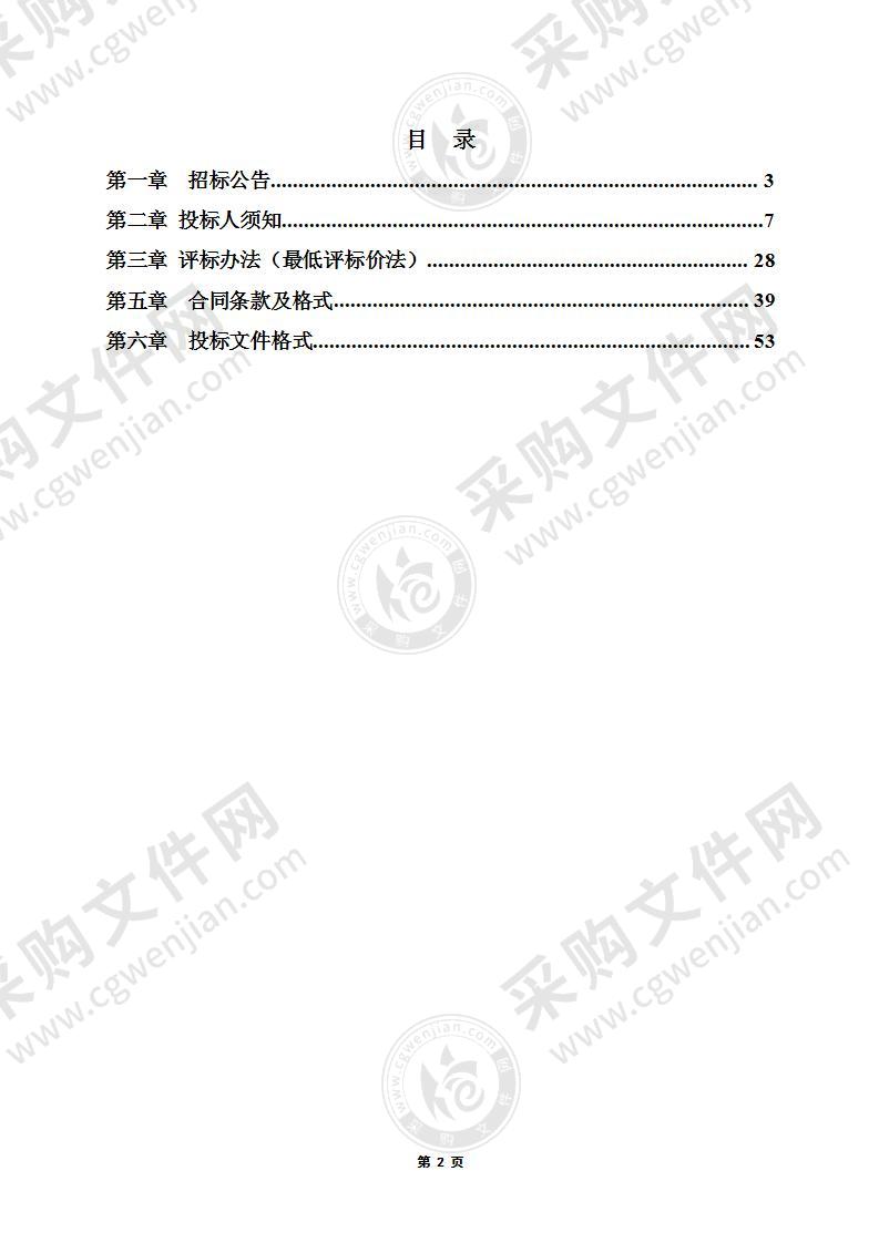 凤阳县电子政务外网暨互联网出口态势感知平台建设项目