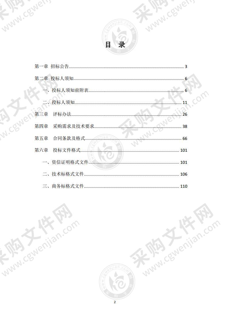 滁州市国土空间规划展览馆提升改造工程项目