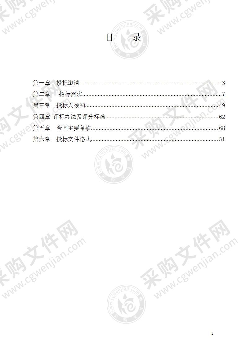 巾山（国学）文化提升工程总体文化创意策划方案