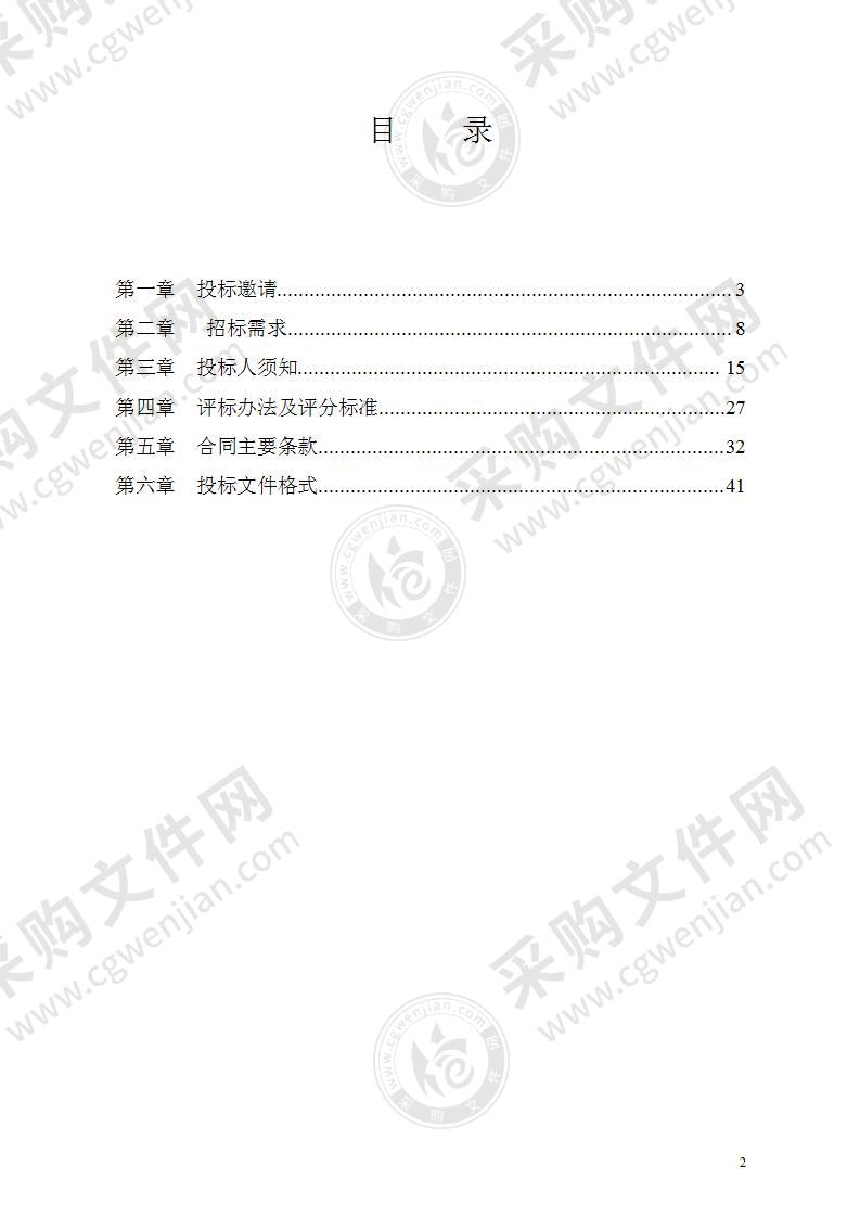 临海市城投建筑垃圾分拣中心垃圾分类处置项目（二期）