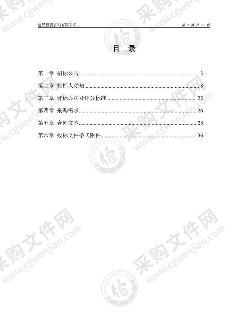 太平街道垃圾分类督导服务