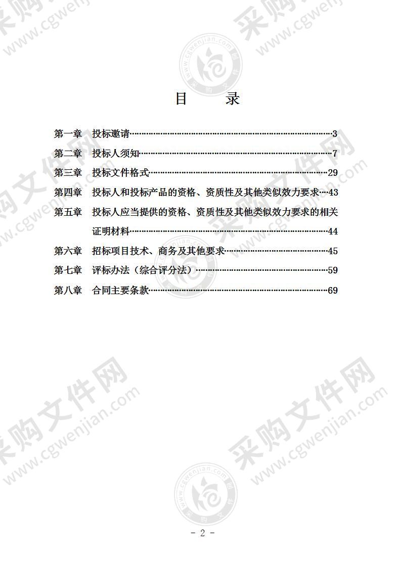 宜宾市叙州区2022-2023年农村义务教育学生营养改善计划食堂供餐原辅材料采购