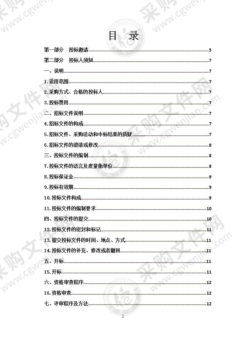 2022年城乡劳动力技能培训和创业培训