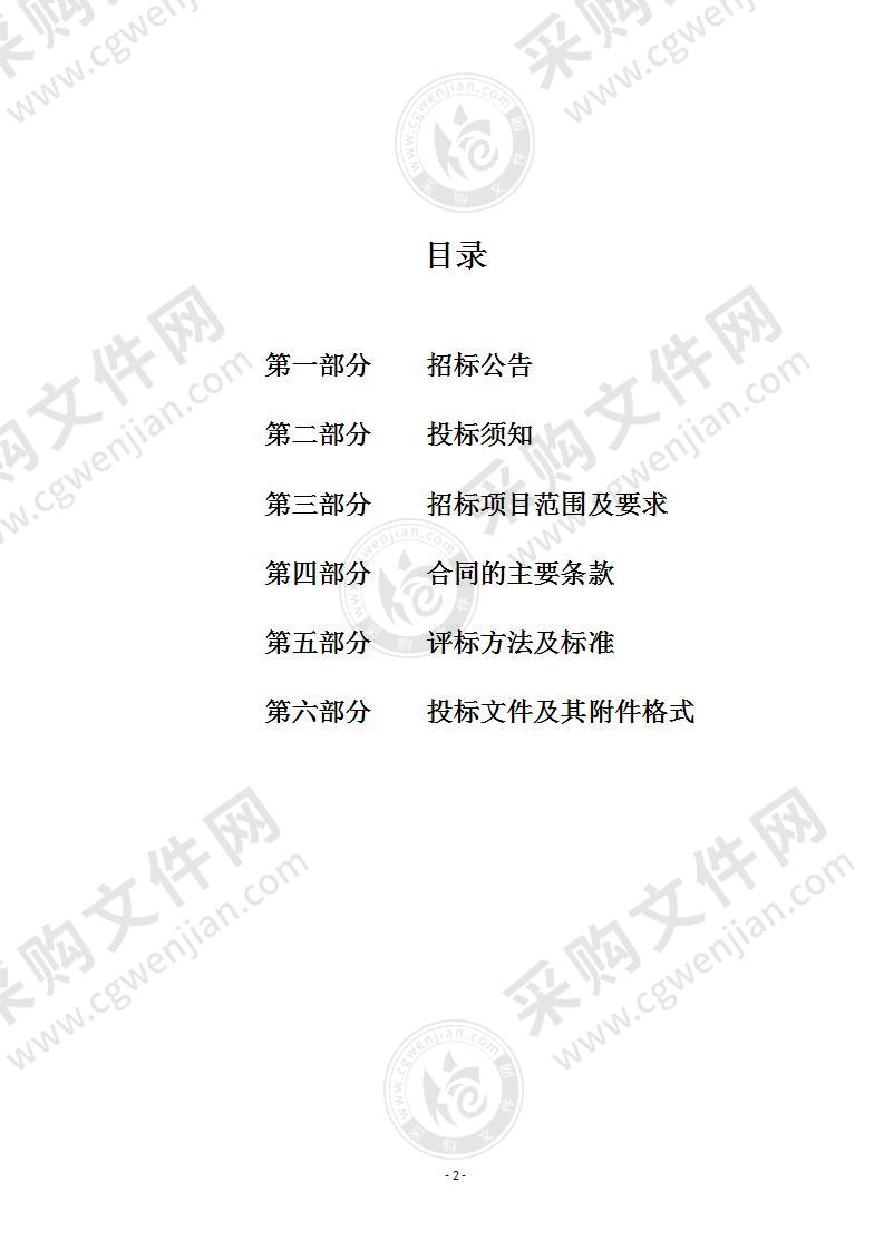 编辑出版《东亚文化之都市长论坛报告》（暂定名）、《东亚文化之都品牌建设的绍兴模式》（暂定名）项目