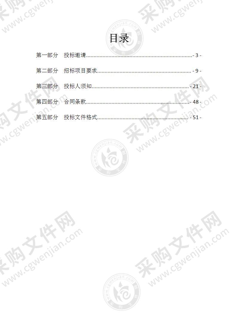 天津市环湖医院采购X线电子计算机断层扫描装置（CT）1台三年期维保项目