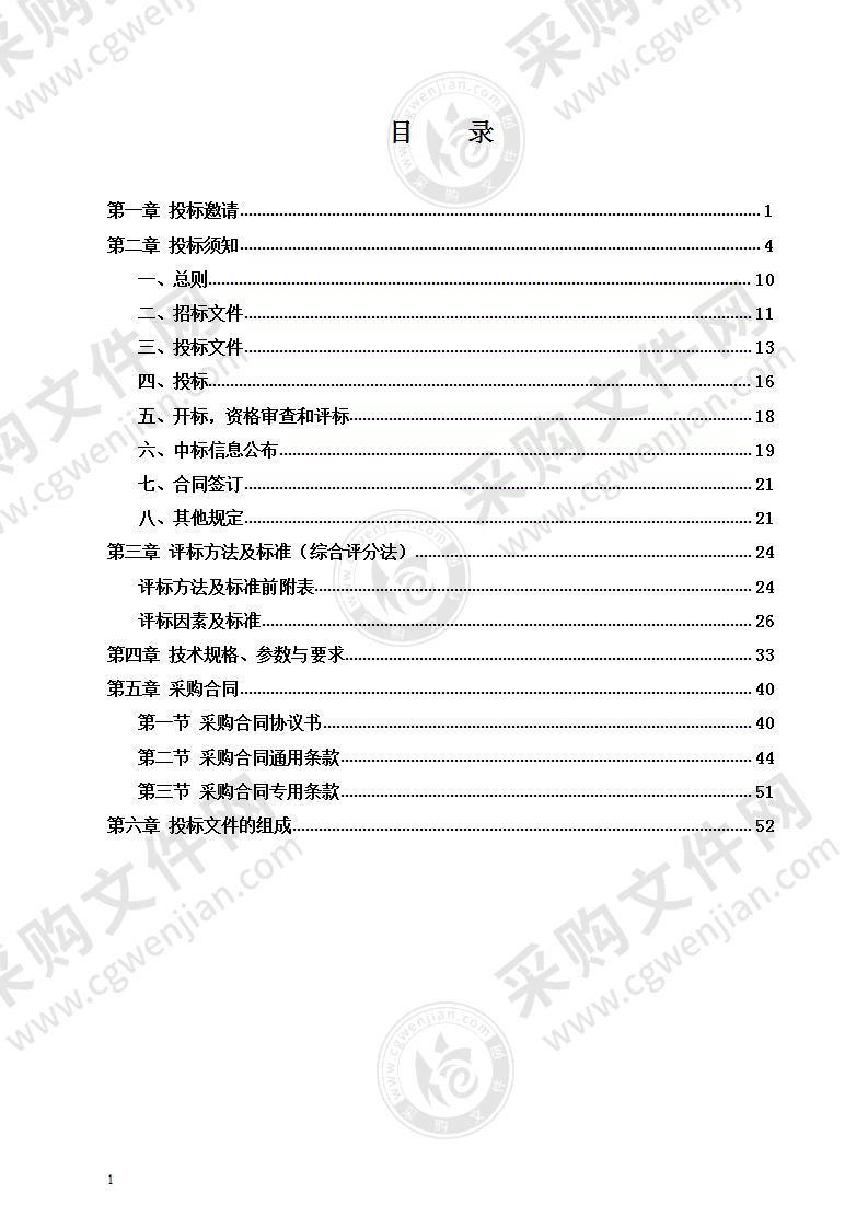 洁净蒸发器、脉动真空灭菌器、全自动清洗消毒器采购