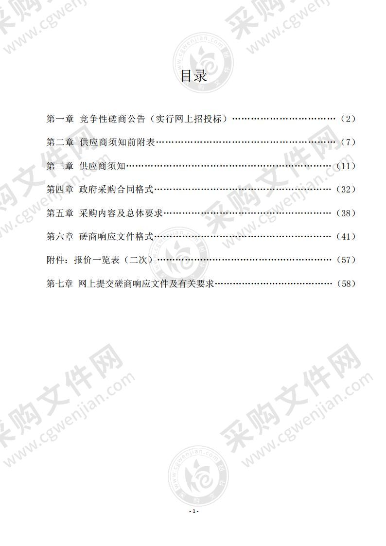 凌家滩研学营地项目规划设计方案和建筑施工图设计