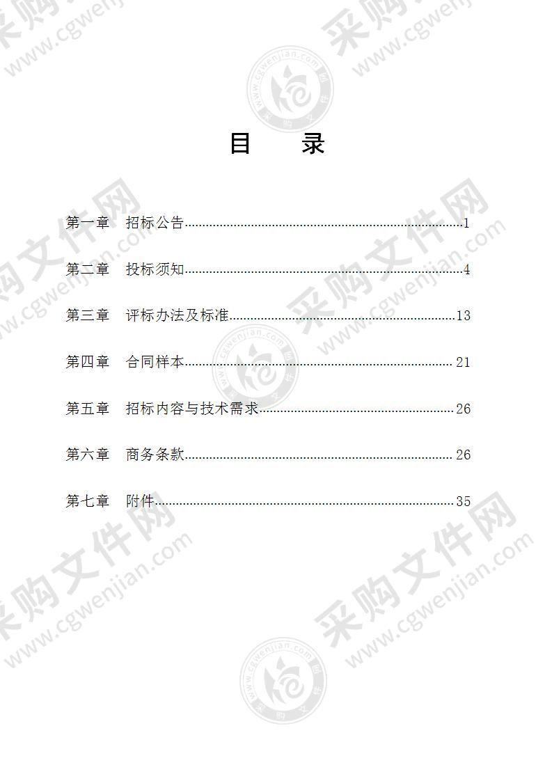 宁波大学医学院附属医院汤于翰楼病房呼叫系统改造项目