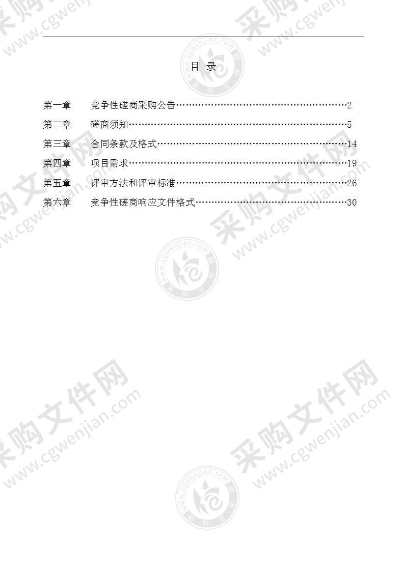 宝应县曹甸镇国土空间总体规划（2020年-2035年）