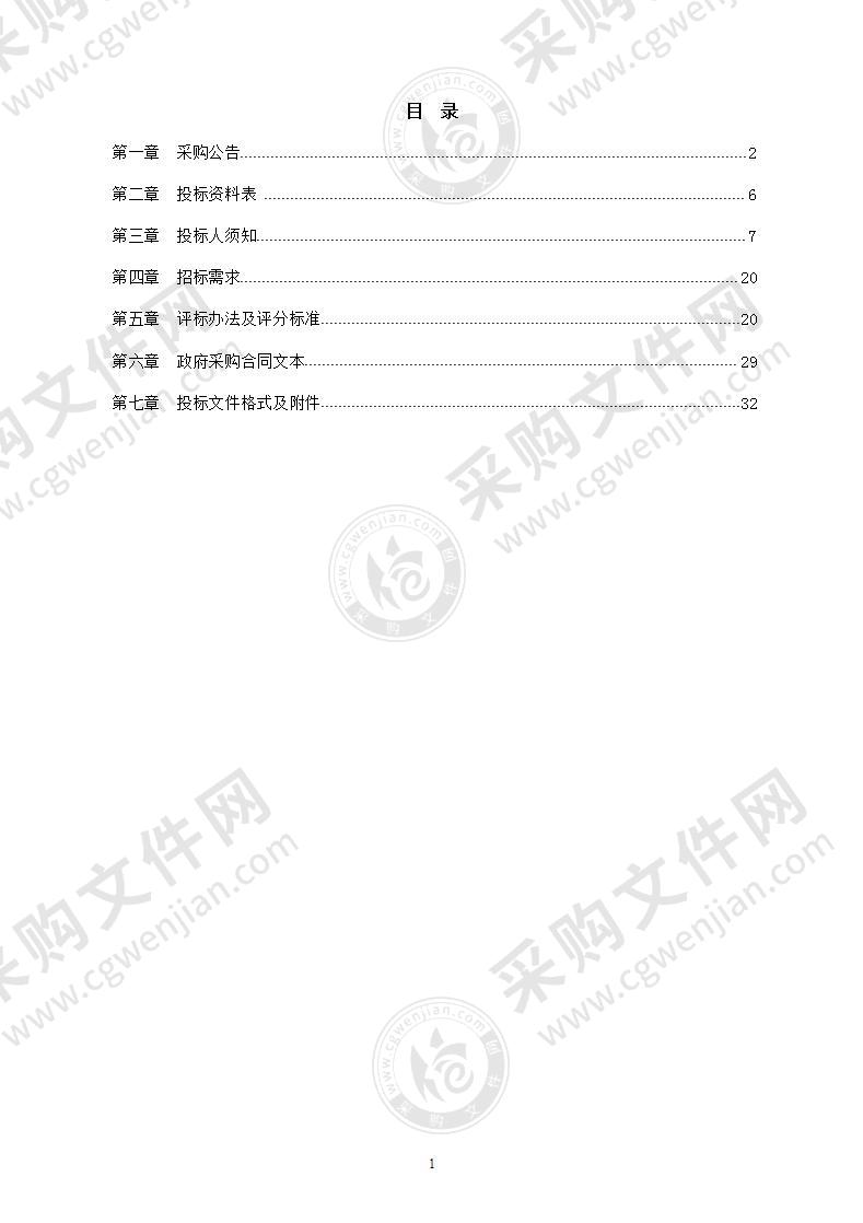 鄞州区云龙镇路灯日常养护项目