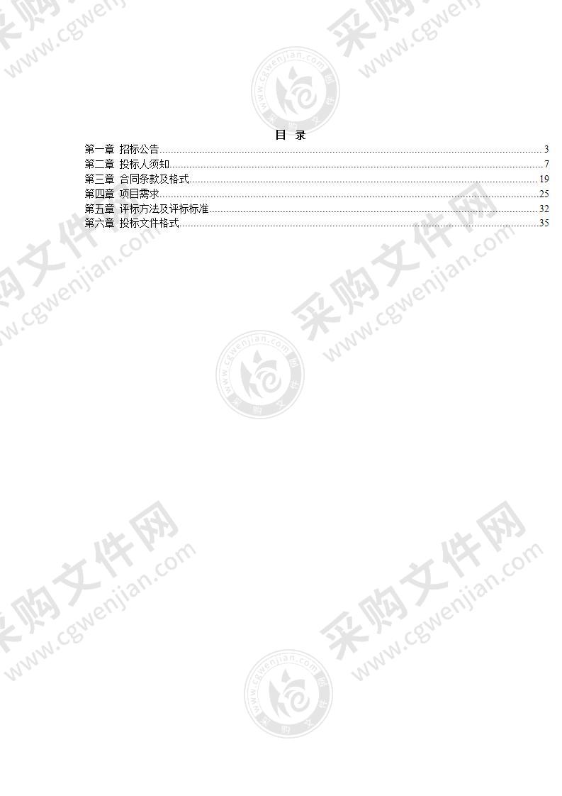 扬州市中医院麻醉监护仪4台、转运监护仪2台采购项目