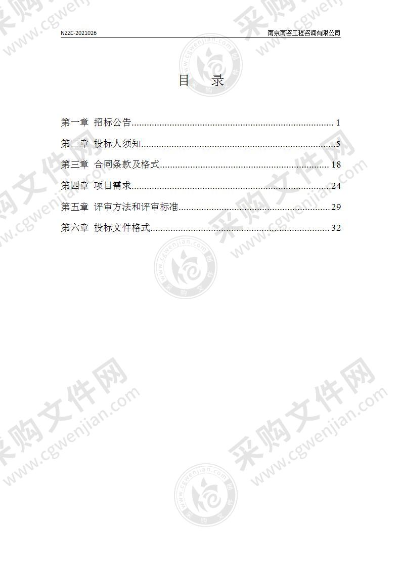 扬州市邗江区2021年防疫物资采购项目