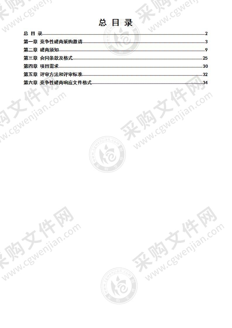 连云港市残疾人联合会2022年连云港市残疾人集中托养服务