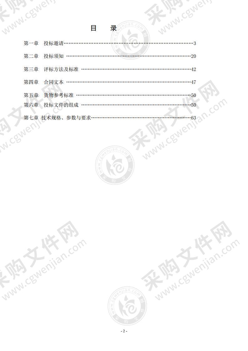 彭阳县2022年中小学（幼儿园）食堂食品及原辅材料供应服务政府采购项目