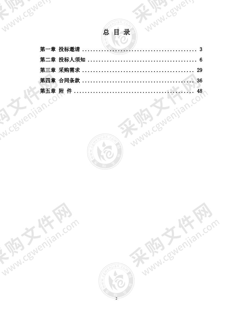 首都医科大学附属北京世纪坛医院急诊急救综合楼开办费—设备设施购置保险柜采购项目