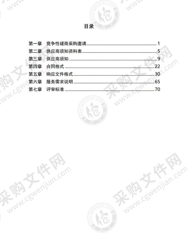 2022年诉讼档案数字化电子扫描服务