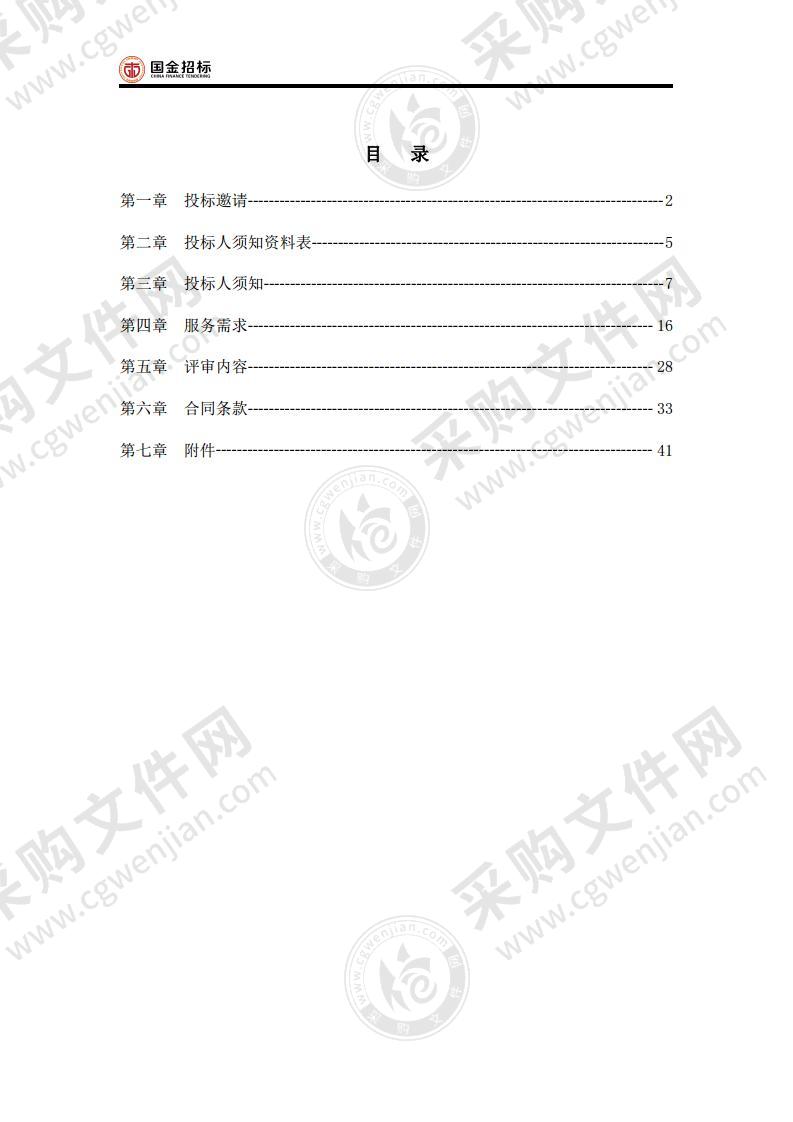 基本支出_北京联合大学教职工健康检查服务采购项目