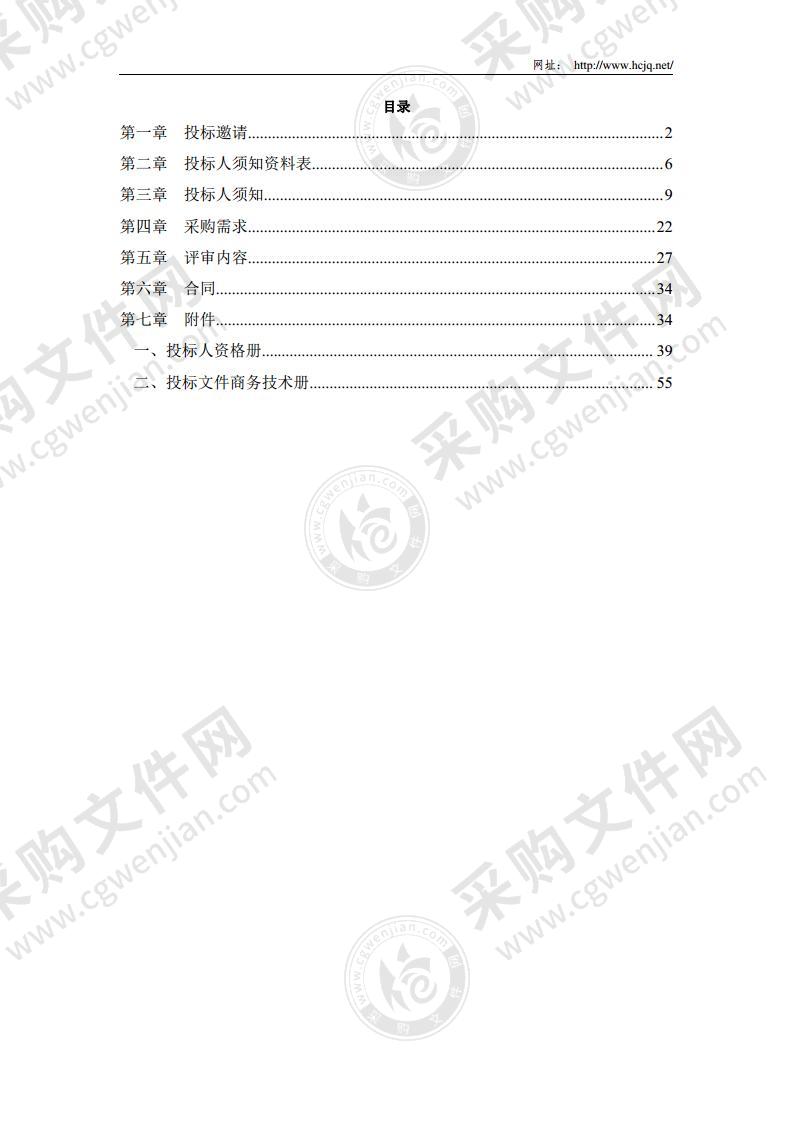 北京市地下水监测网运行-地下水测试指标外协