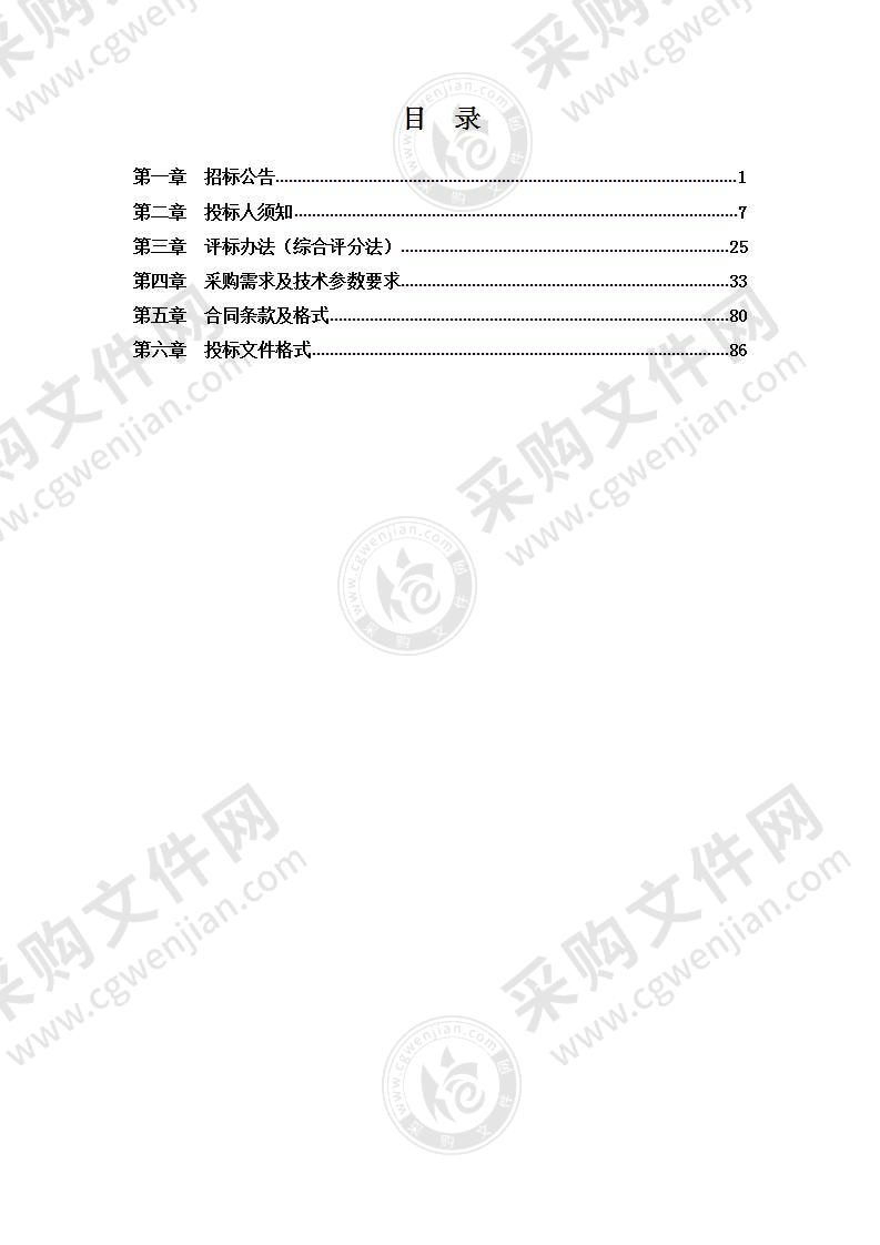 高速公路出入口执法站建设