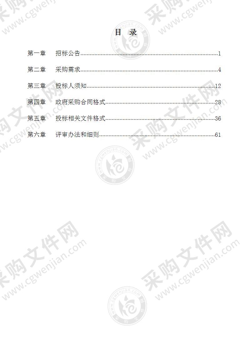 诉讼中心提升改造暨晚清民国司法档案博物馆建设工程