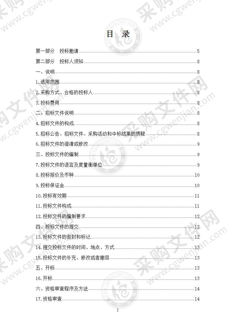 青海省市场监督管理局青海省市场监督管理局优化企业登记档案“容e查”服务项目