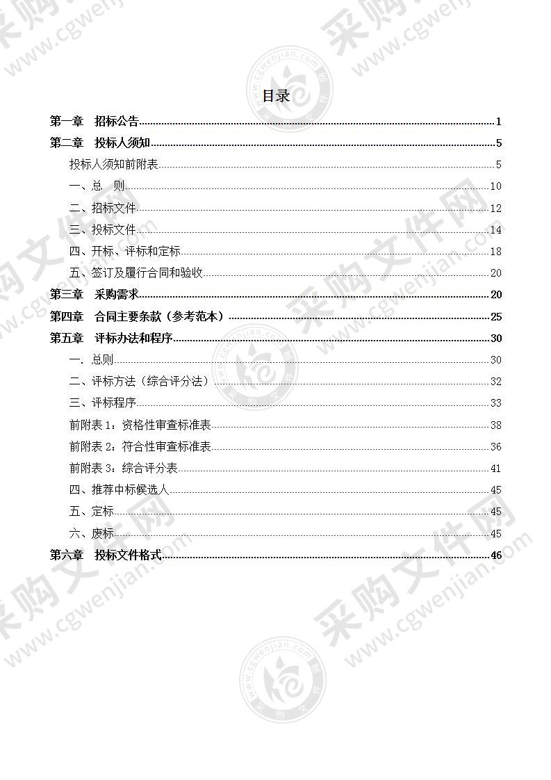 2022年第二届中国国际消费品博览会游艇展项目