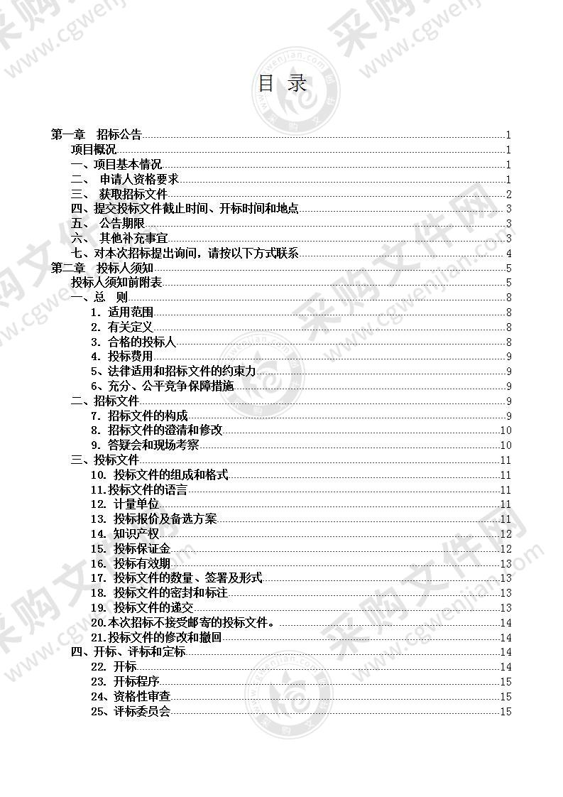 海口市户外广告规划