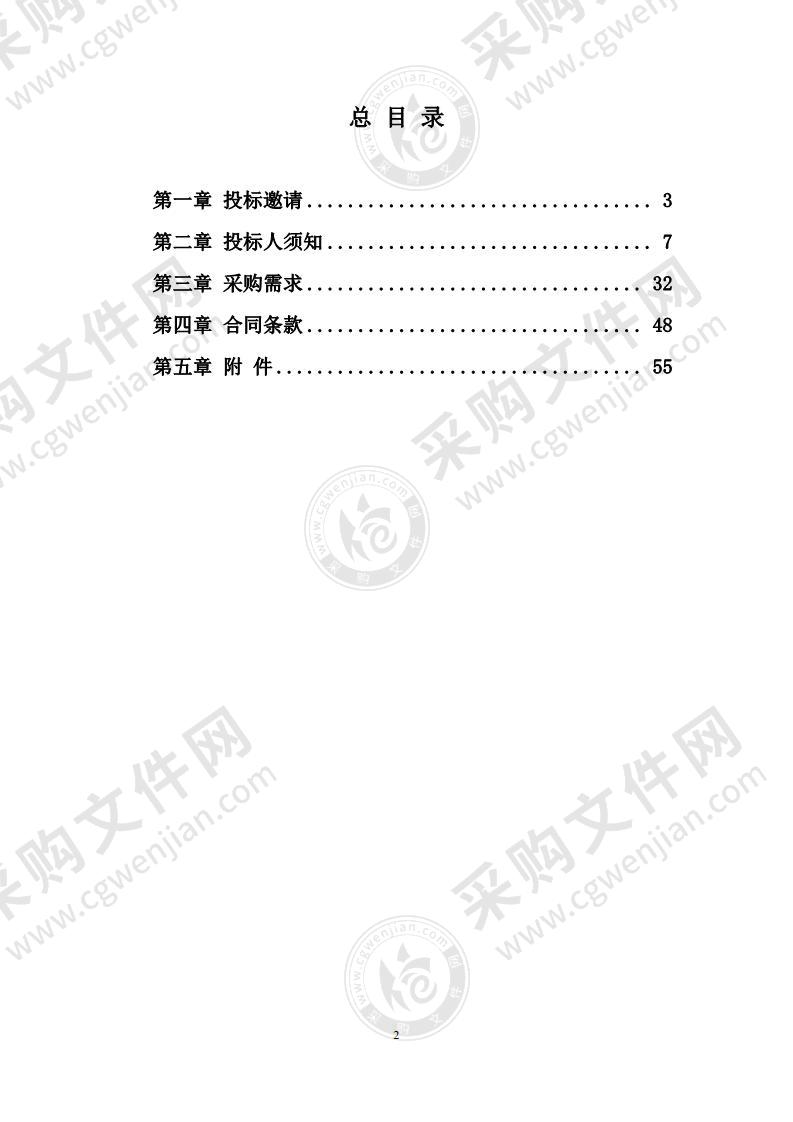 首都医科大学附属北京朝阳医院东院区医疗设备购置项目（第一批）