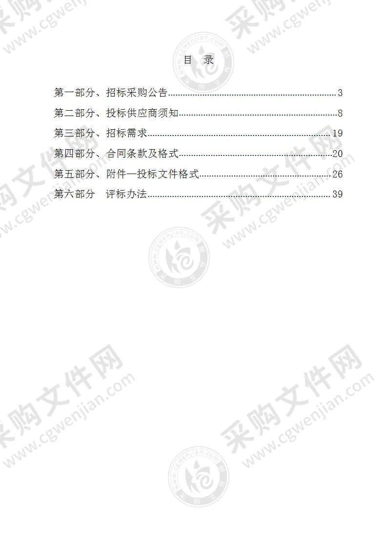 甬江流域防洪能力提升方案研究