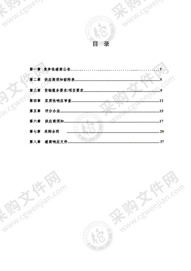 泗县中医院儿童保健中心医疗设备采购项目