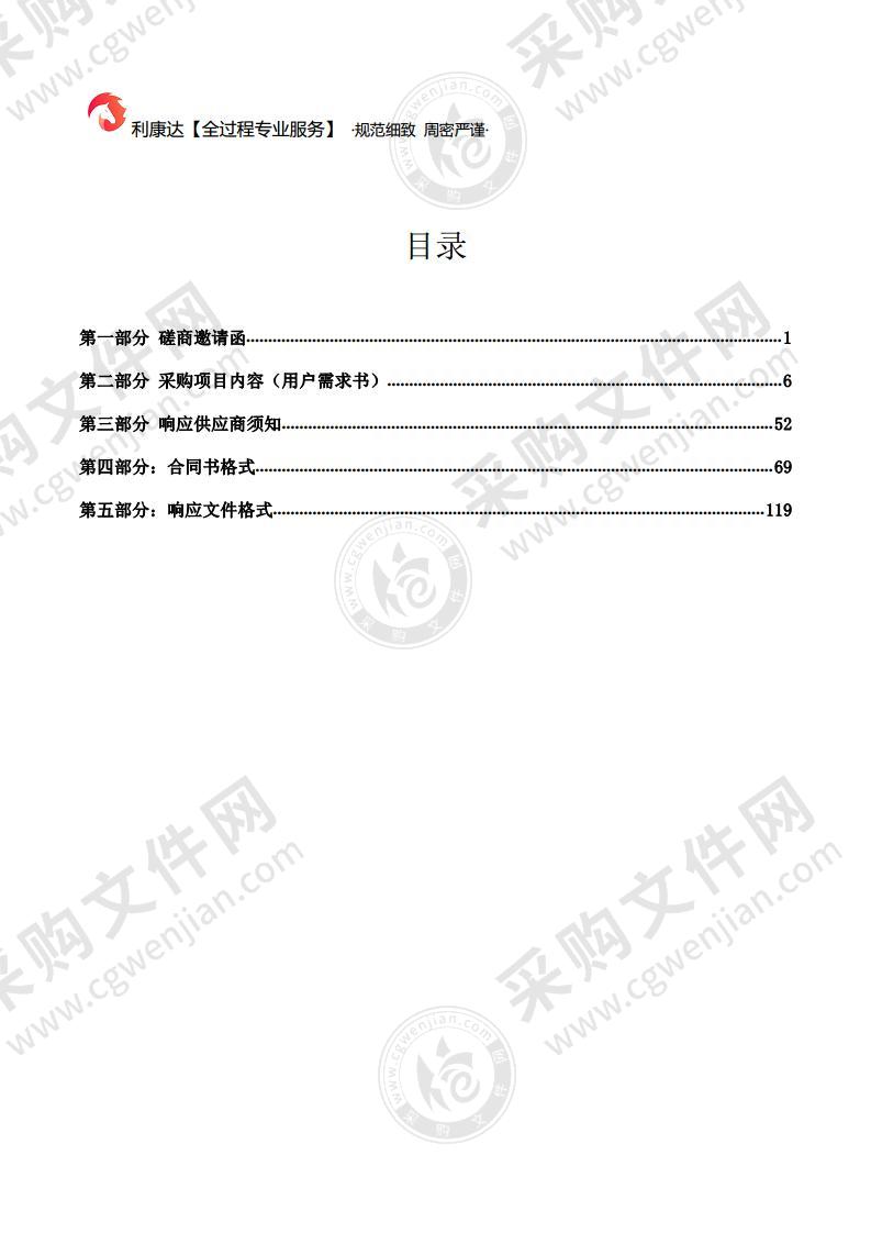 郁南县桂圩镇（新塘村）省级生态宜居美丽乡村精品村