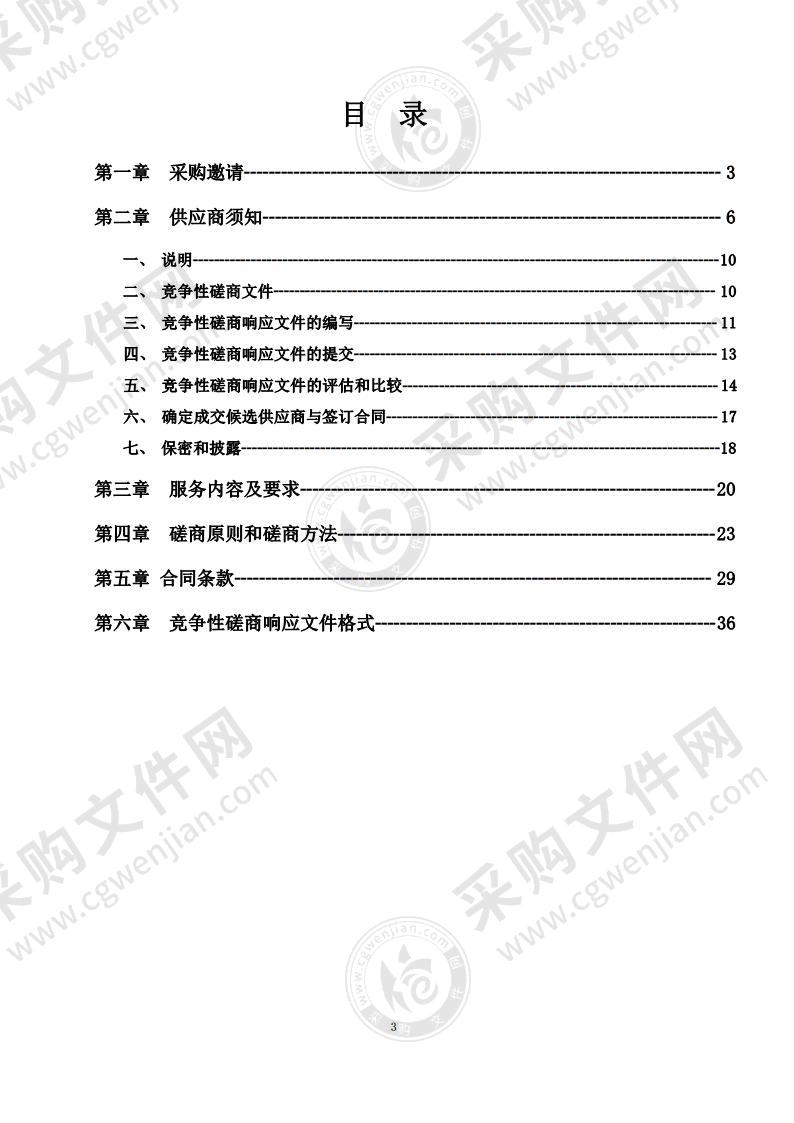 长辛店街道2022年机关食堂餐饮服务项目