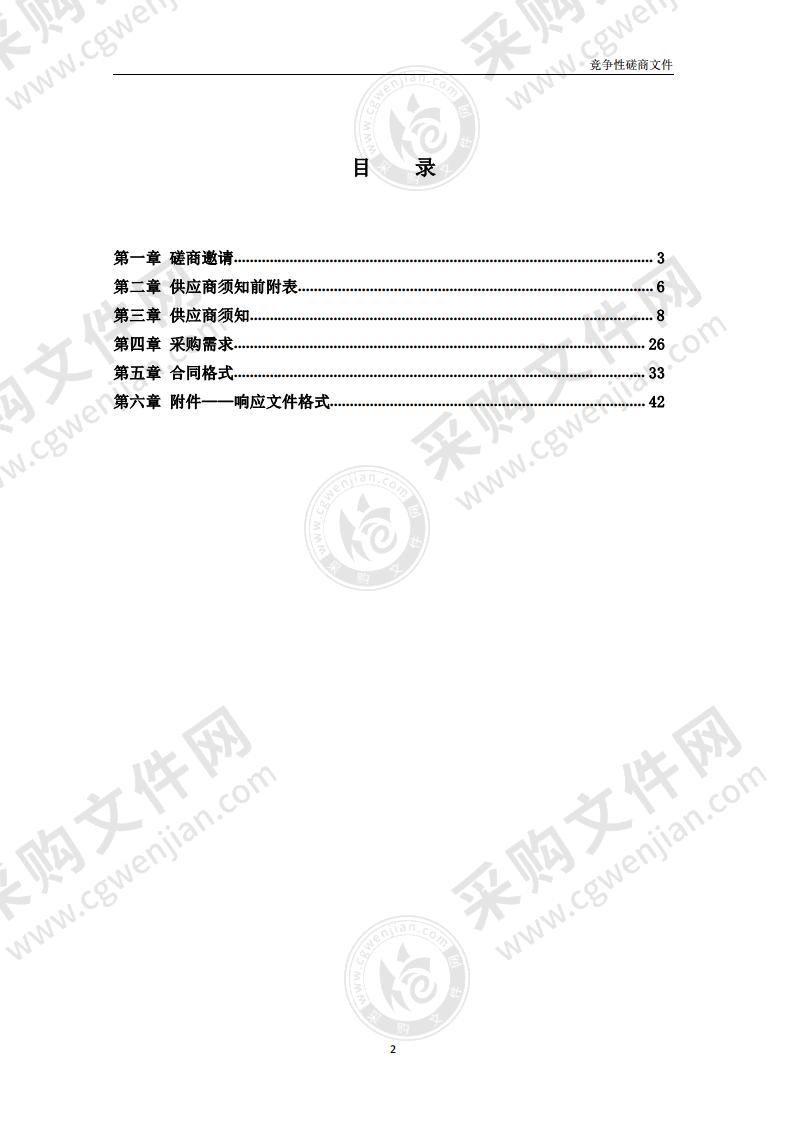 北京市文学艺术界联合会文联员工食堂服务