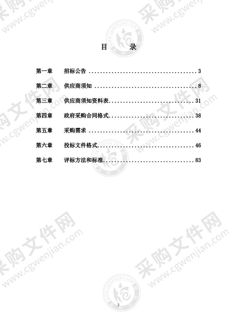 城市副中心综合交通体系优化提升及评估分析