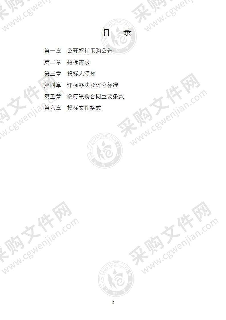 东阳市国家电子商务进农村综合示范项目--电商带动创业就业体系建设项目