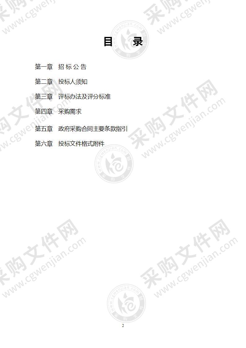 江苏大学流体机械温岭研究院多学科综合设计仿真平台项目