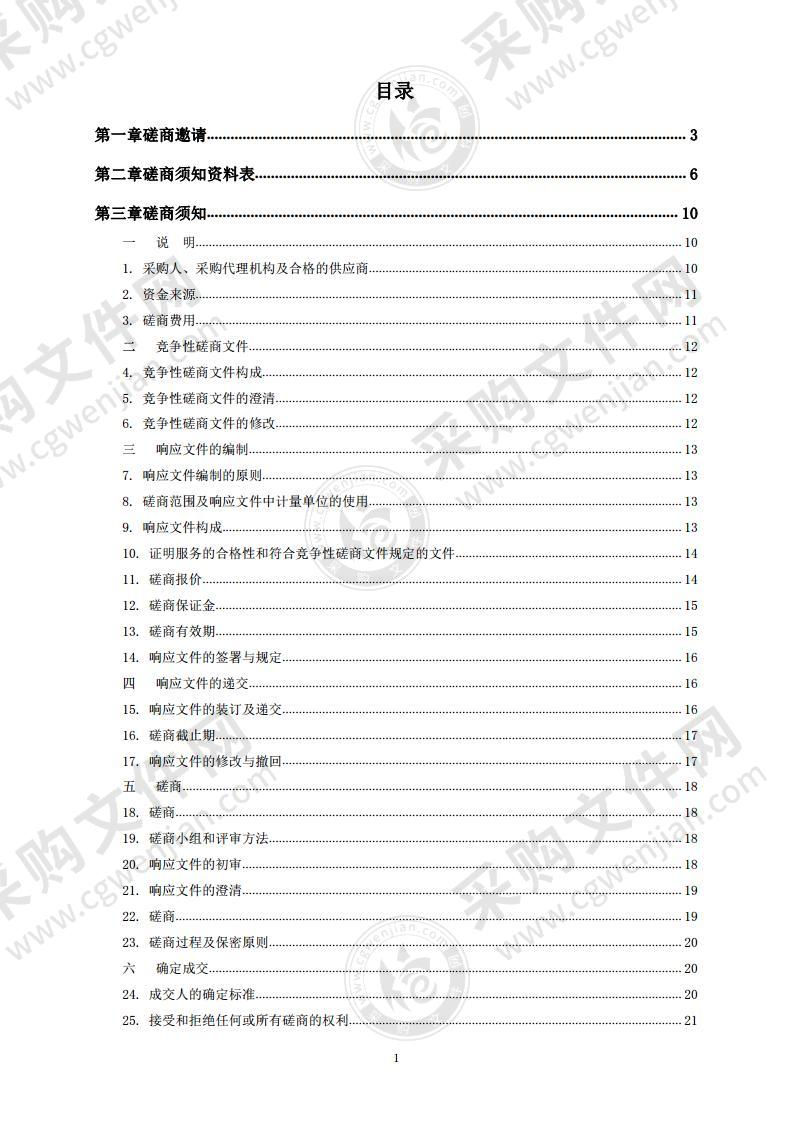 2022年海淀街道城市公共服务类岗位安置农村劳动力（延庆）劳务派遣项目