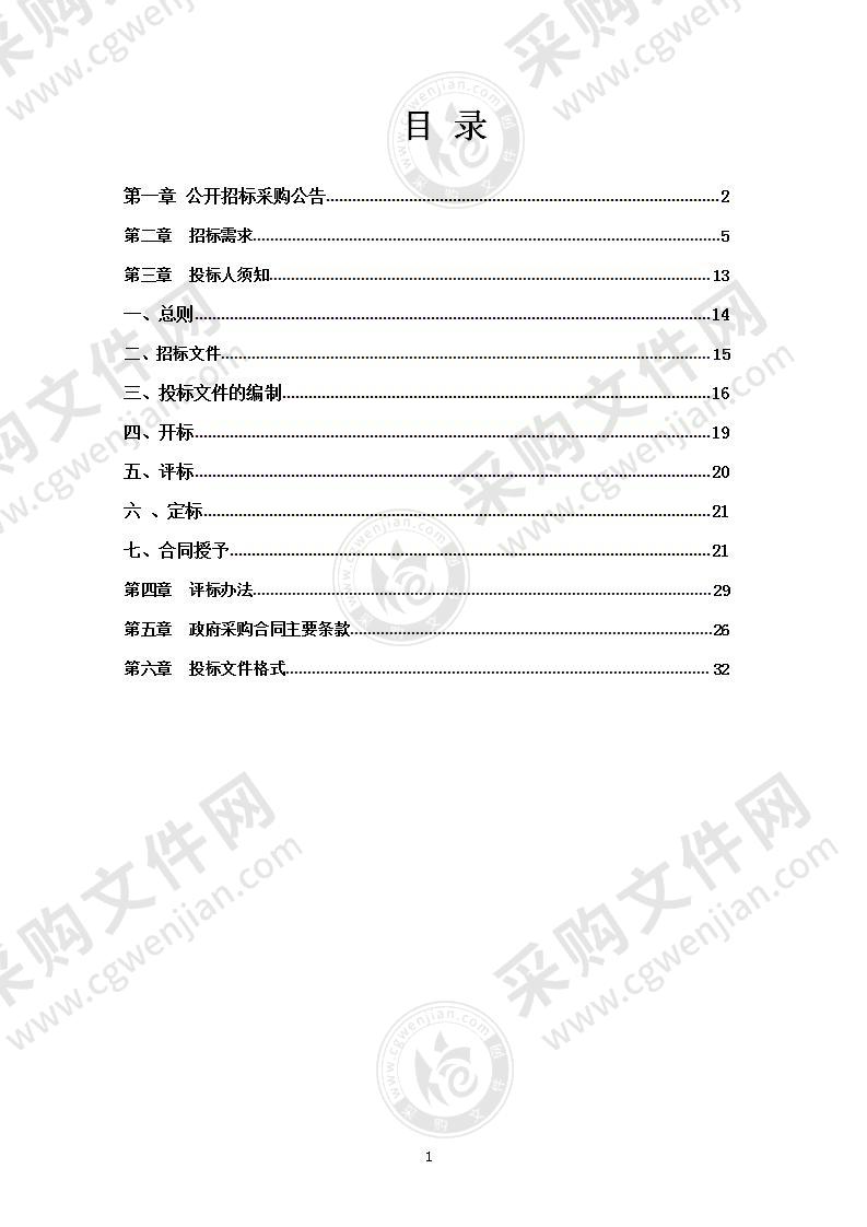 2022年市区彩化布花节点养护工程