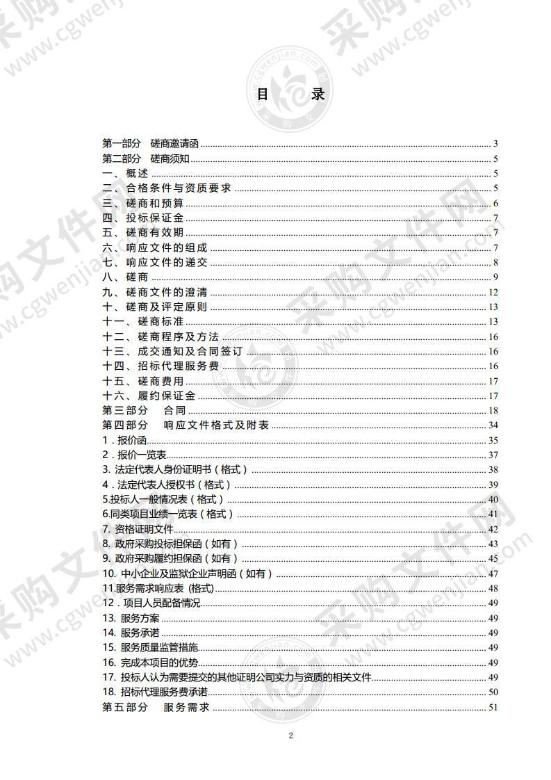 自助图书馆设备维护服务