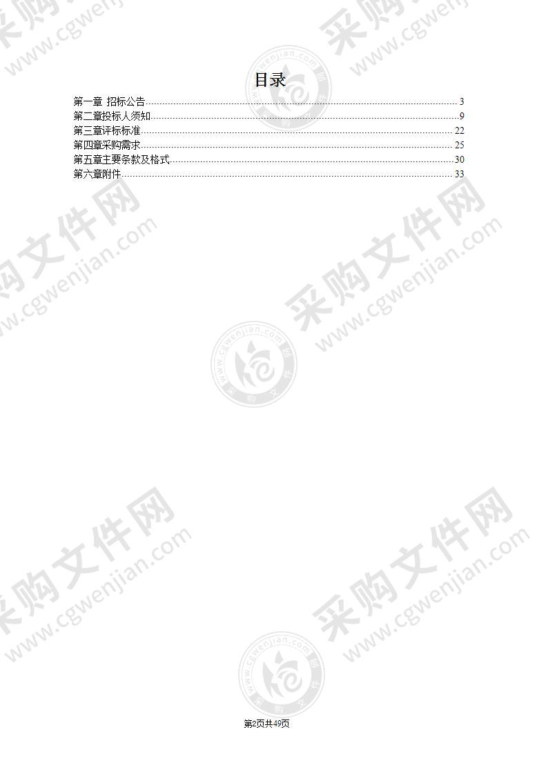 南京市高淳区2022年度大比例尺地形图动态维护项目监理服务项目