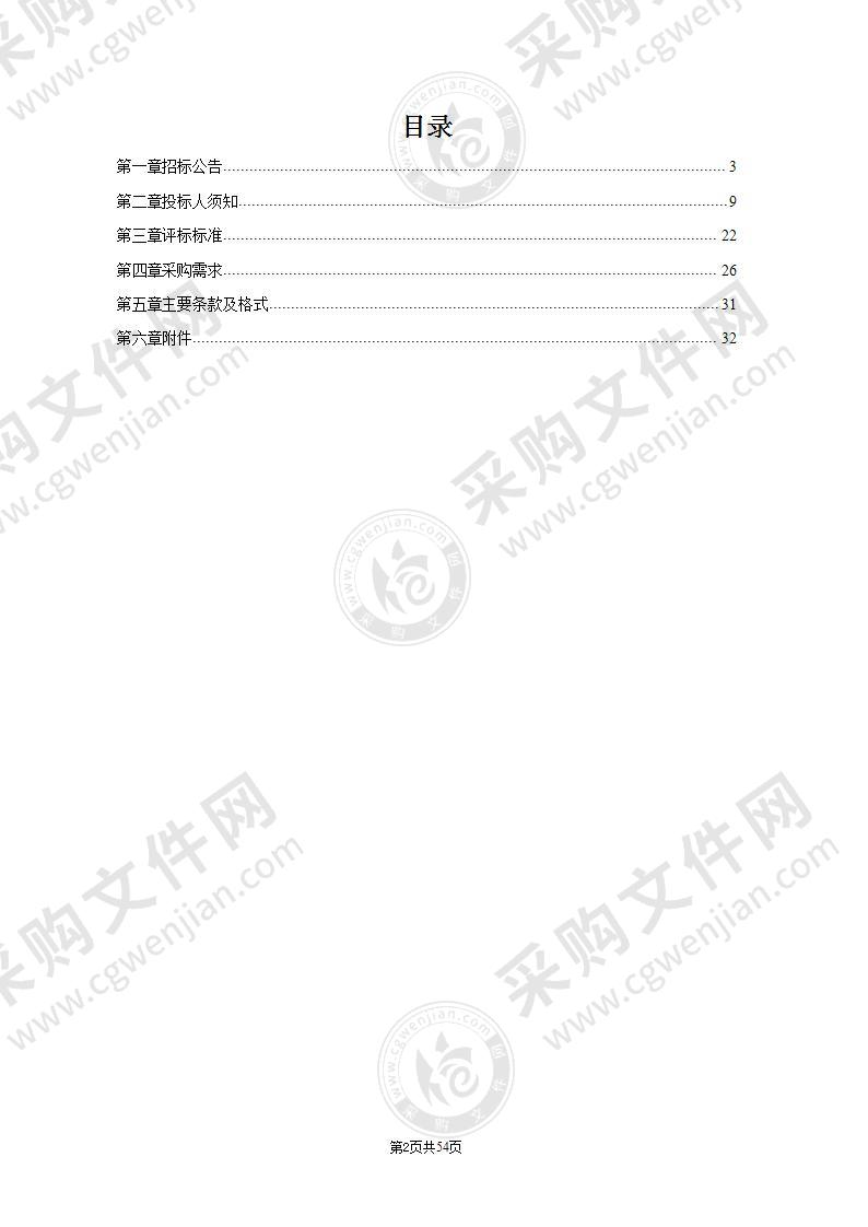 南京市高淳区2022年度大比例尺地形图动态维护项目