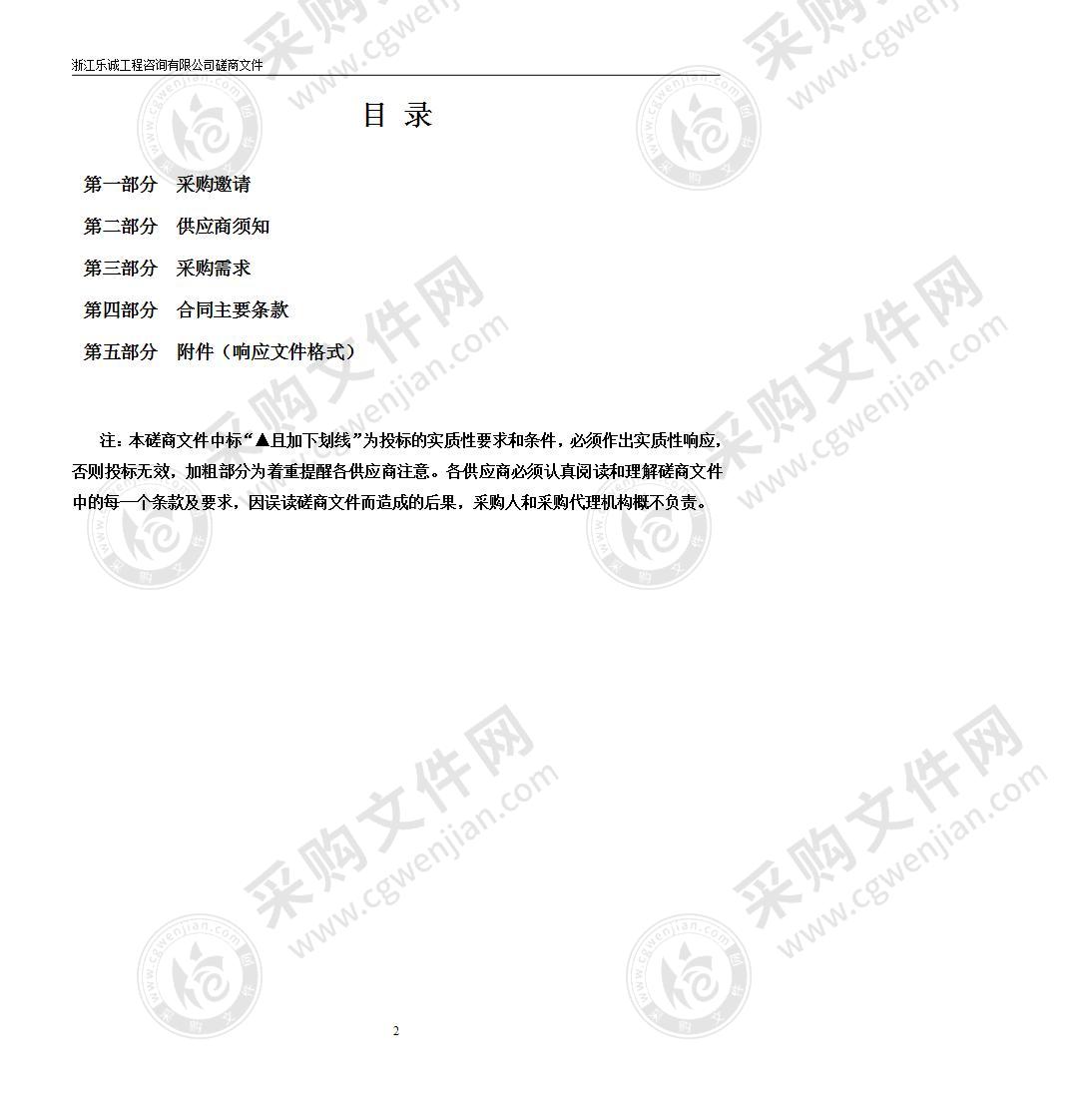 设计学院人体运动力学实验室相关设备