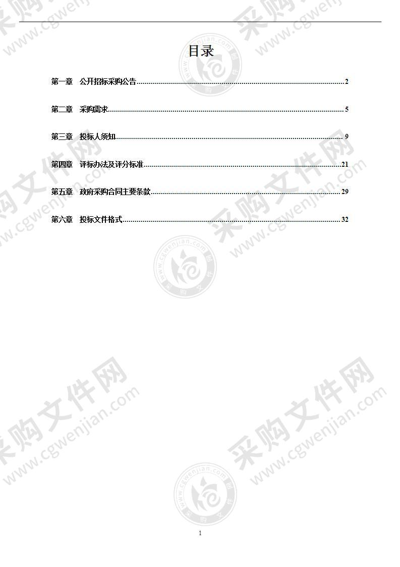 宁波市镇海区人民政府骆驼街道办事处骆驼街道交警中队交通劝导员第三方单位招标项目