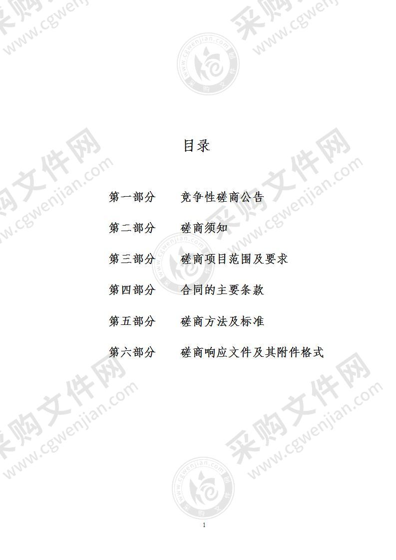 镜湖新区亚运观赛广场8K智能信息发布系统及超高清大屏集成项目