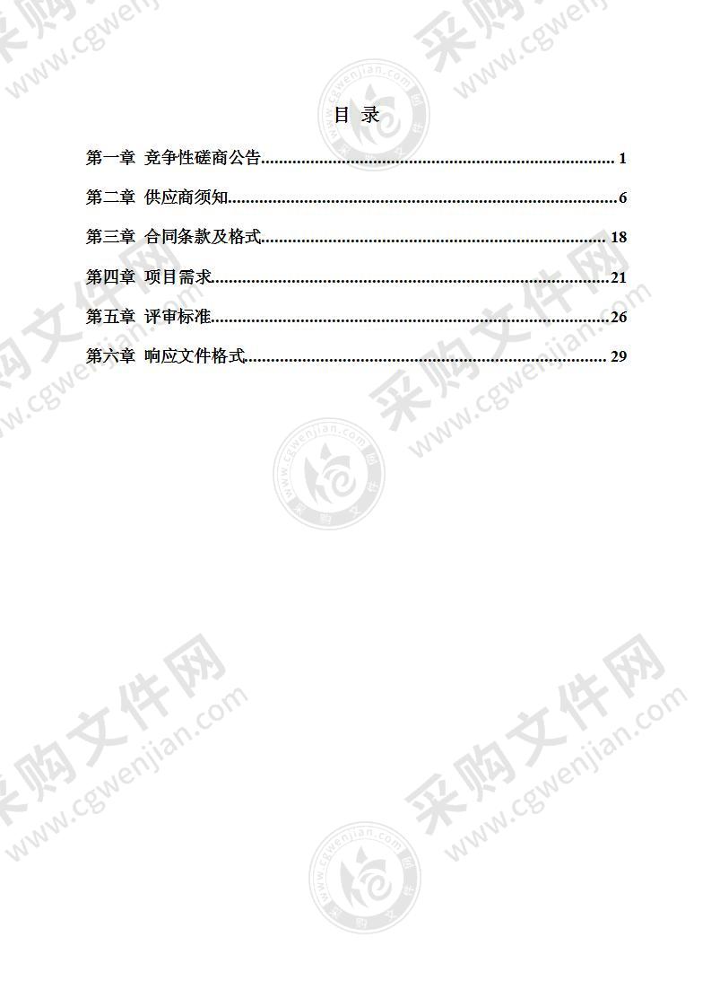 宁波市爱菊艺术学校国学文化艺术中心设计制作安装项目