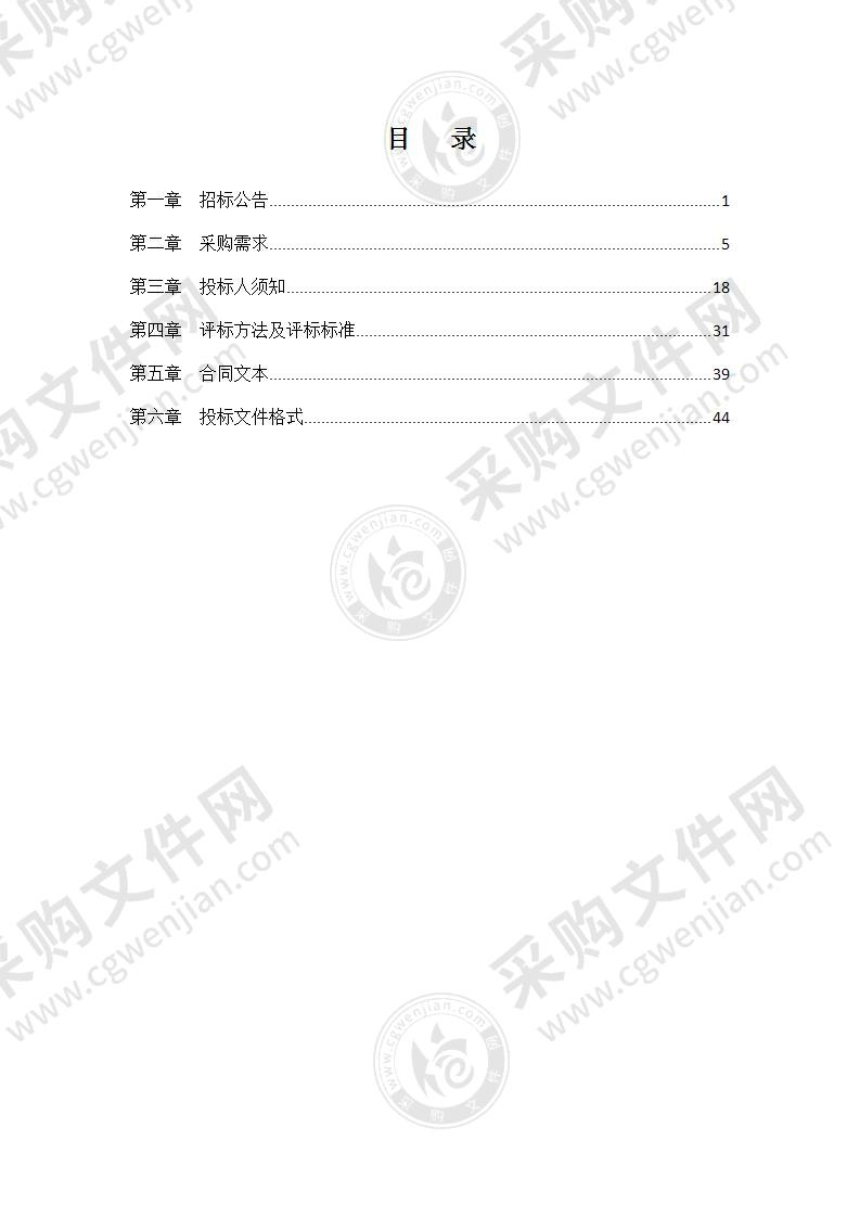 宁波市江北区2022年-2025年度城区行道树养护项目