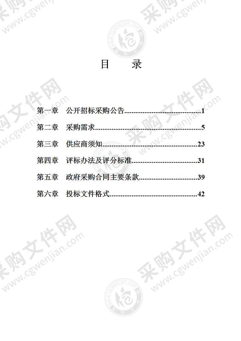 2022年宁海县污染源在线监控运维项目