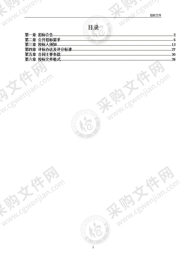 田市镇2022年度广告设计制作服务采购